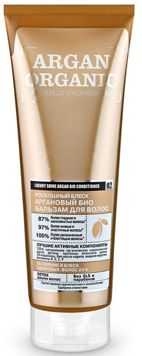 Organic Naturally Professional / Argan       