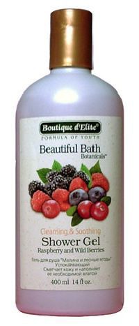 Boutique d�Elite / ���� ��� ���� ������� � ������ ������