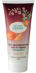 ,     Boutique dElite