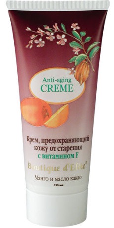 Boutique dElite / ,    , "   "