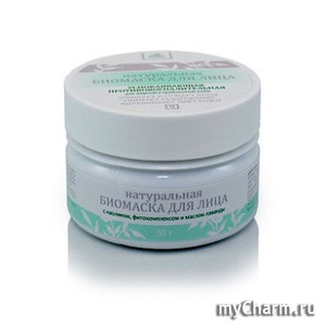 KLEONA / Натуральная биомаска для лица