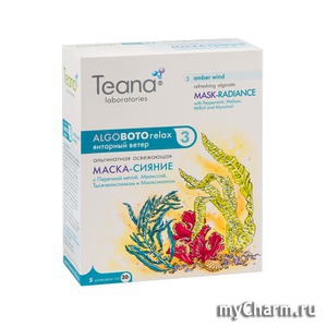 Teana / Альгинатная освещающая маска-сияние с перечной мятой, мелиссой, тысячелистником и миоксинолом Янтарный ветер