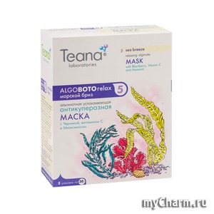 Teana / Algoboto relax      ,      