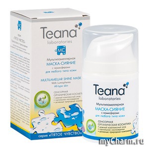 Teana / Мультиламеллярная Маска-сияние с люмисферами для любого типа кожи