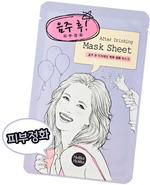 ����� Holika Holika