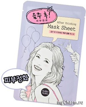 Holika Holika / ����� After Drinking Mask Sheet