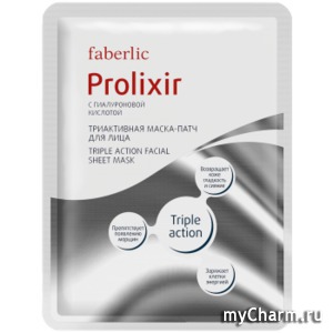 Faberlic /  -    Prolixir