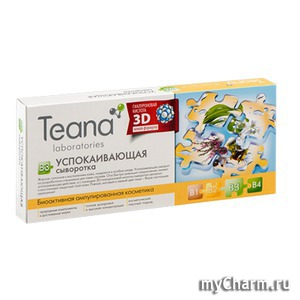 Teana /    laboratories  