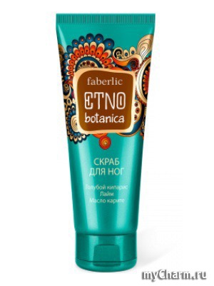 Faberlic / Скраб для ног серии ETNObotanica