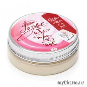 "Мыловаров" / твердое масло для рук "Розовое настроение"