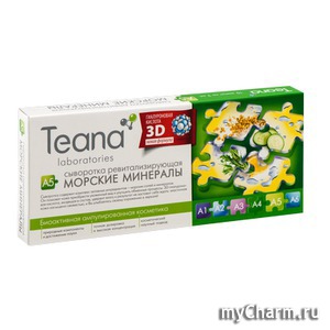 Teana / Сыворотка для лица Ревитализирующая сыворотка для сухой, атоничной, обезвоженной кожи «A5» Морские минералы