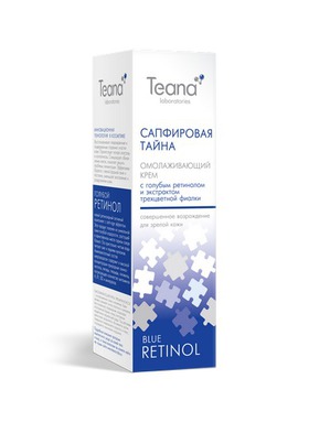 Teana / Омолаживающий крем с голубым ретинолом и экстрактом трехцветной фиалки Сапфировая тайна