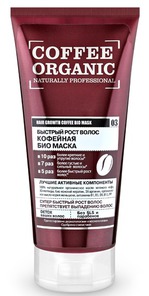    Organic Naturally Professional