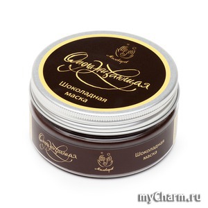 "Мыловаров" / Омолаживающая шоколадная маска для тела