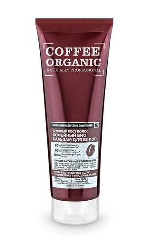 Organic Naturally Professional /    Coffe Organic balzam   