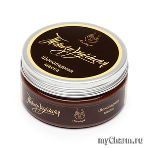 "Мыловаров" / Тонизирующая шоколадная маска для тела