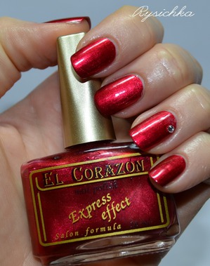 El Corazon /    Express effect