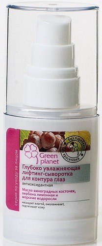 Green Planet / Лифтинг-сыворотка глубоко увлажняющая антиоксидантная для контура глаз