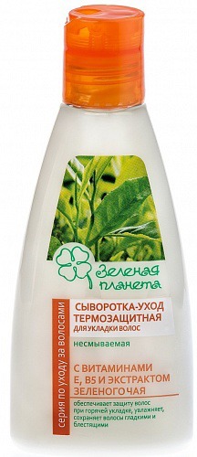Green Planet / Сыворотка-уход термозащитная для укладки волос несмываемая