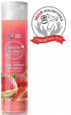 Green Planet / ���������� ����-������ ��� ���� �� ����������� �������