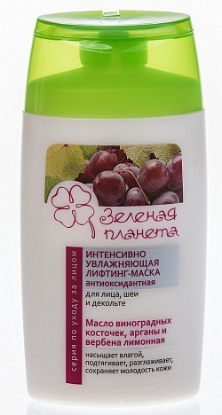 Green Planet / Лифтинг-маска интенсивно увлажняющая антиоксидантная для лица, шеи и декольте