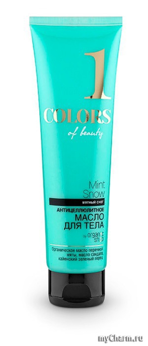 Colors of beauty /    olors of beauty 1 Mint Snow