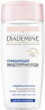   Diademine
