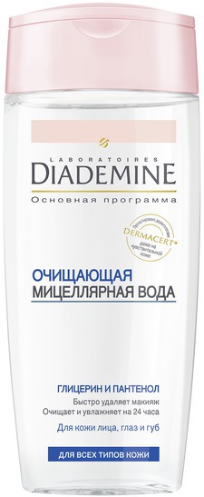 Diademine /   