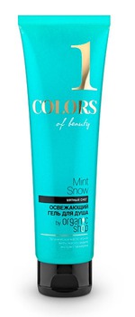 ���� ��� ���� Colors of beauty