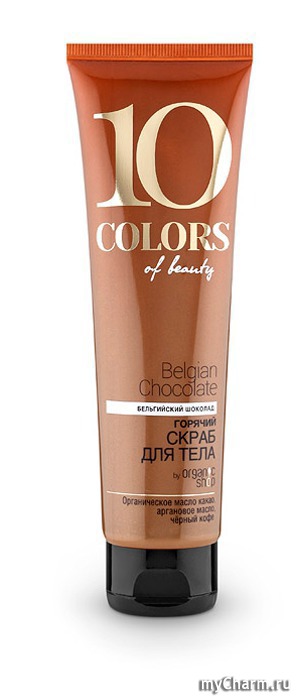 Colors of beauty /     olors of beauty 10 Belgian chocolate