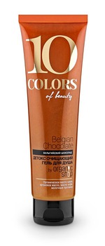 ������ ��������� ���� ��� ���� Colors of beauty