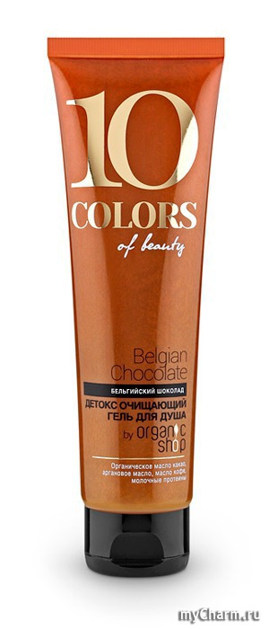 Colors of beauty / �olors of beauty 10 Belgian Chocolate ������ ��������� ���� ��� ���� ������������ �������