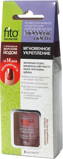 "Fitокосметик" / Средство для укрепления ногтей «Здоровые ногти» «Мгновенное укрепление»