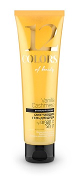 ���� ��� ���� Colors of beauty