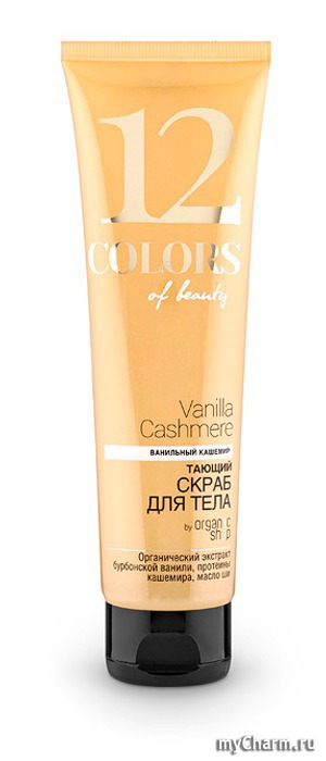 Colors of beauty / olors of beauty 12 Vanilla Cashmere      