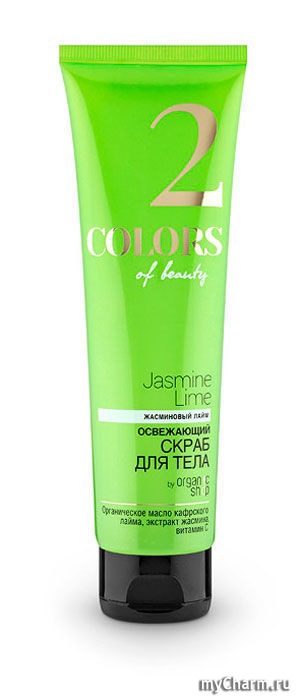 Colors of beauty / olors of beauty 2 Jasmine Lime      