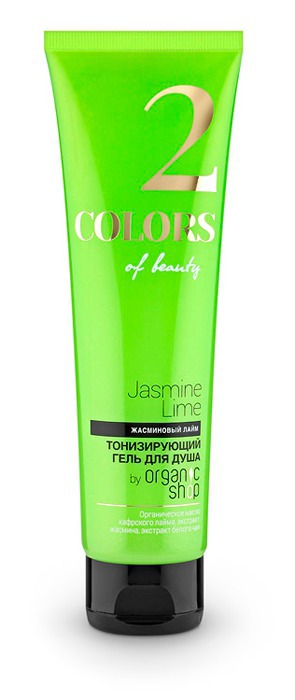 Colors of beauty / �olors of beauty �2 Jasmine Lime ������������ ���� ��� ���� ����������� ����