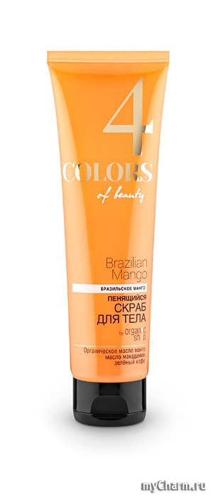 Colors of beauty / olors of beauty 4      