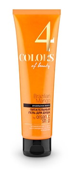 ���� ��� ���� Colors of beauty