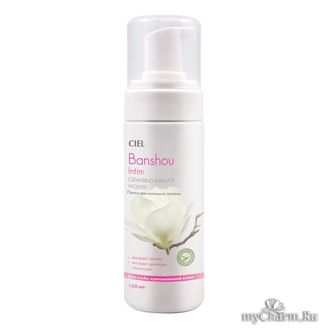 пенка для интимной гигиены. гель для интимной гигиены спивакъ алоэ. Siberian wellness пенка для  интимной гигиены 150 мл. барбара для интимной гигиены. пенка для гигиены.