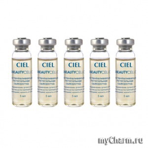 Ciel /  Revitalizing nutrition serum