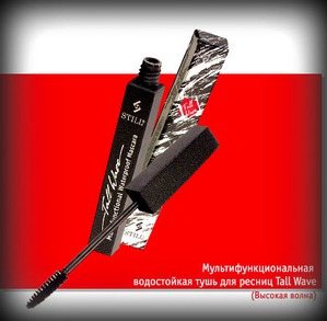 Still /    Tall Wave