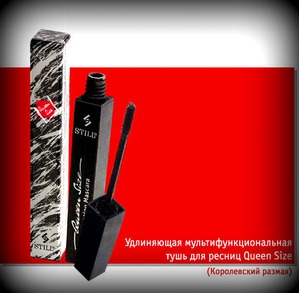 Still /    Qwueen Size