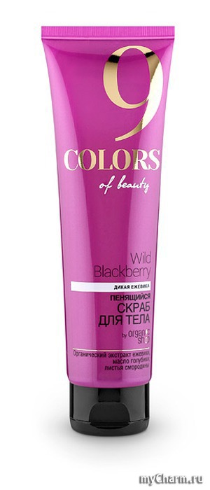 Colors of beauty / olors of beauty 9      