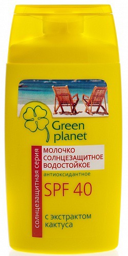Green Planet / Молочко солнцезащитное SPF 40 водостойкое антиоксидантное