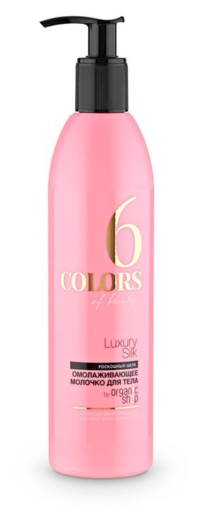 Colors of beauty / Сolors of beauty №6 Омолаживающее молочко для тела «Роскошный шелк»