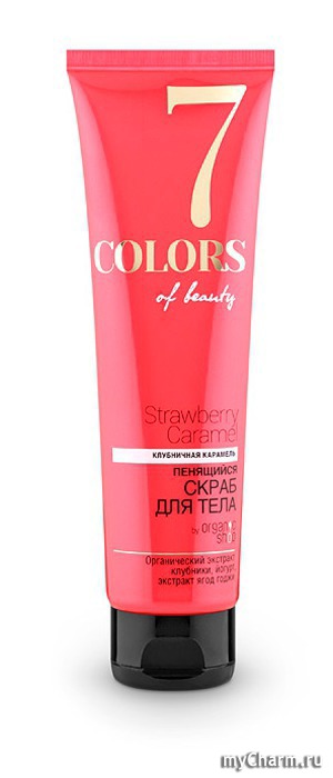 Colors of beauty / olors of beauty 7      