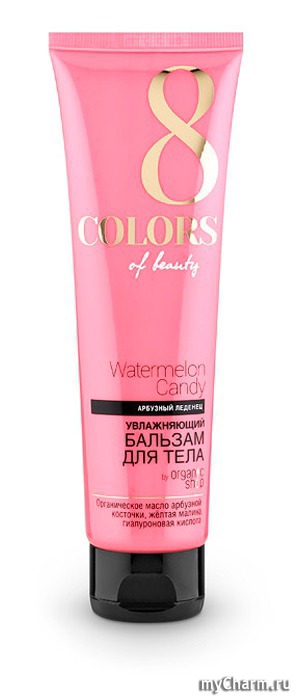 Colors of beauty / olors of beauty 8      