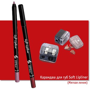 Still /    Soft Lipliner