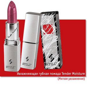 Still /   Tender Moisture